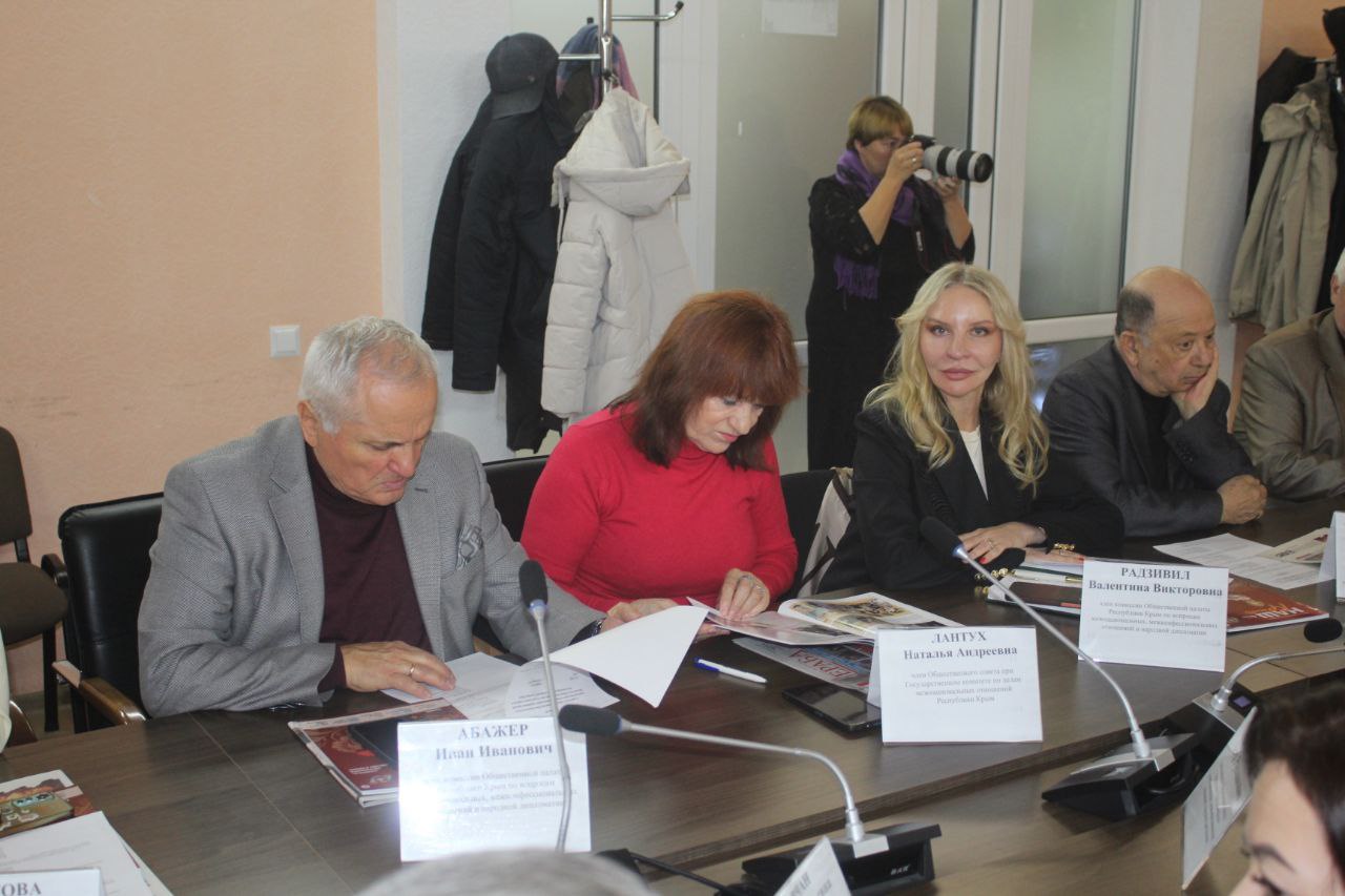 В Госкомнаце Крыма состоялось заседание Общественного совета при Госкомнаце Крыма В Госкомнаце Крыма состоялось заседание Общественного совета при Госкомнаце Крыма