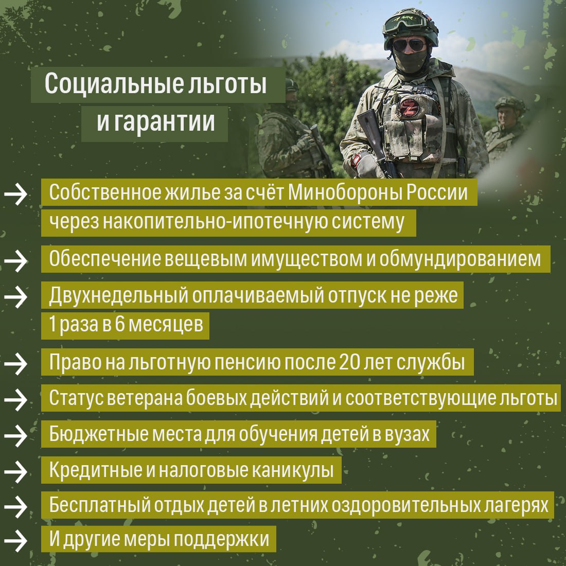 Денис Олейник: Военная служба по контракту — это не просто работа! Денис Олейник: Военная служба по контракту — это не просто работа!