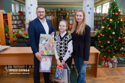 В Евпатории наградили призеров Республиканского конкурса детских рисунков «Охрана труда глазами детей»