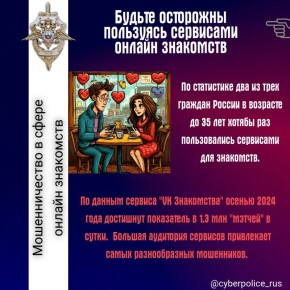 Осторожно, мошенники! Крымчане за неделю потеряли более 20 млн рублей