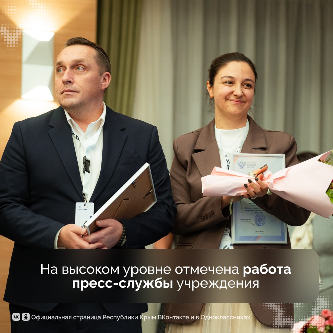 В число лучших по освещению деятельности Минпросвещения России вошла пресс-служба Международного детского центра «Артек» В число лучших по освещению деятельности Минпросвещения России вошла пресс-служба Международного детского центра «Артек»