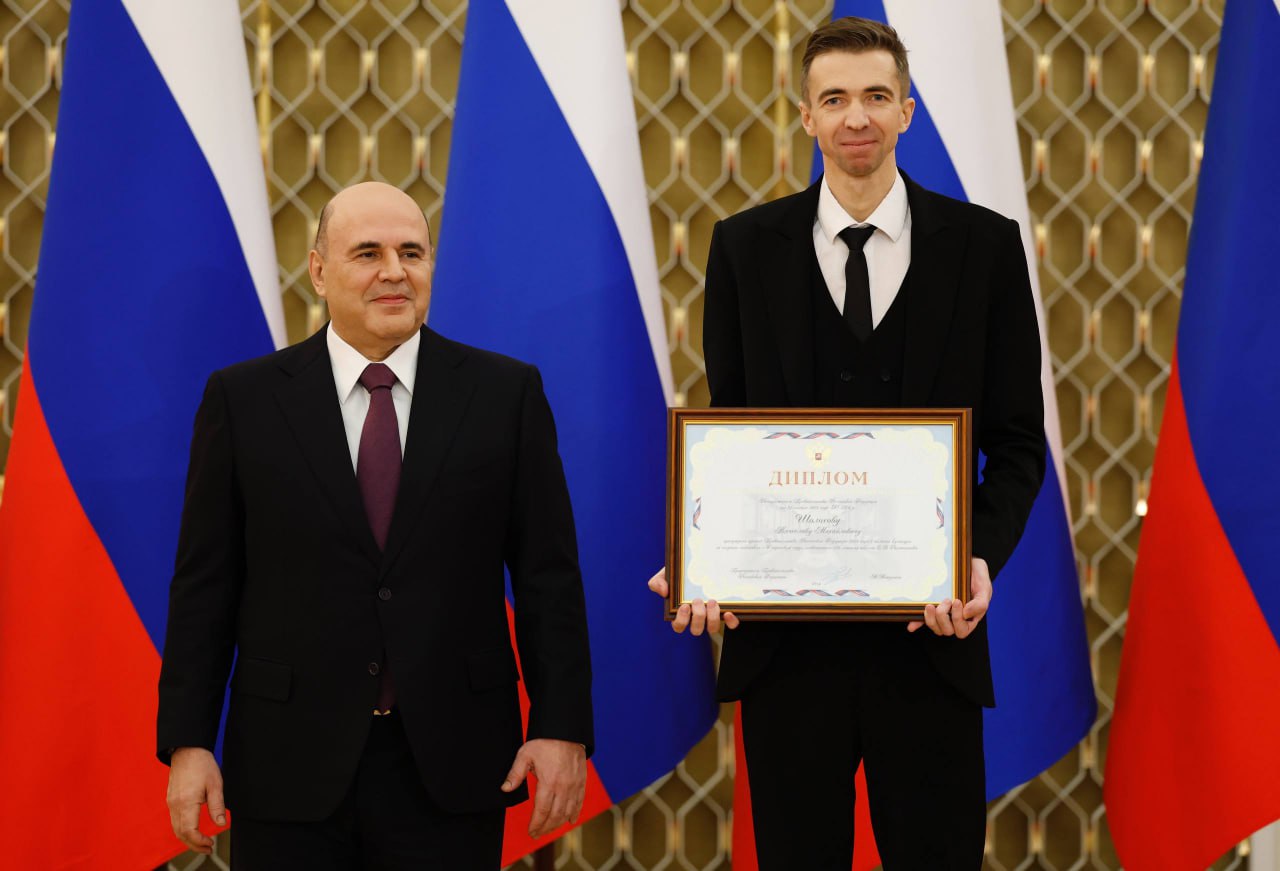 Ольга Любимова: Председатель Правительства РФ Михаил Мишустин наградил лауреатов премии Правительства Российской Федерации в области культуры Ольга Любимова: Председатель Правительства РФ Михаил Мишустин наградил лауреатов премии Правительства Российской Федерации в области культуры