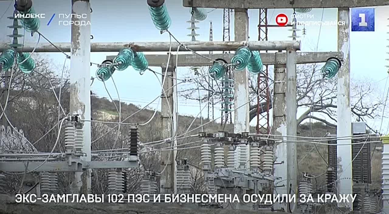 В Севастополе вынесен приговор по делу о хищении более 119 млн рублей из средств Минобороны РФ