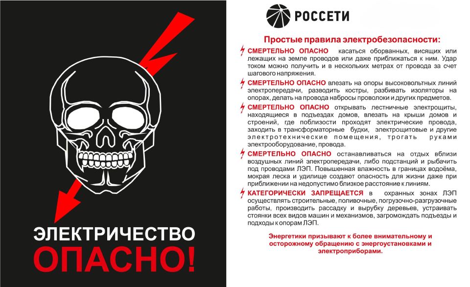 ��������� ������ � ����� ��������!