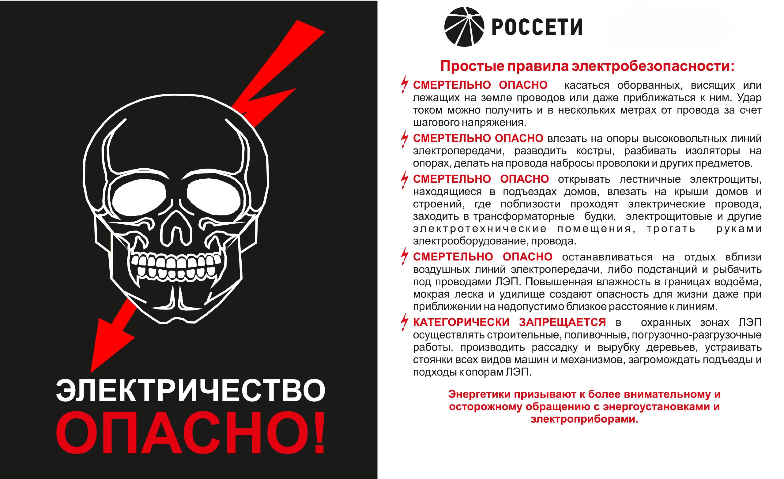 Уважаемые жители и гости Армянска!