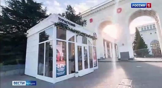 В Крыму работает новогодняя почта