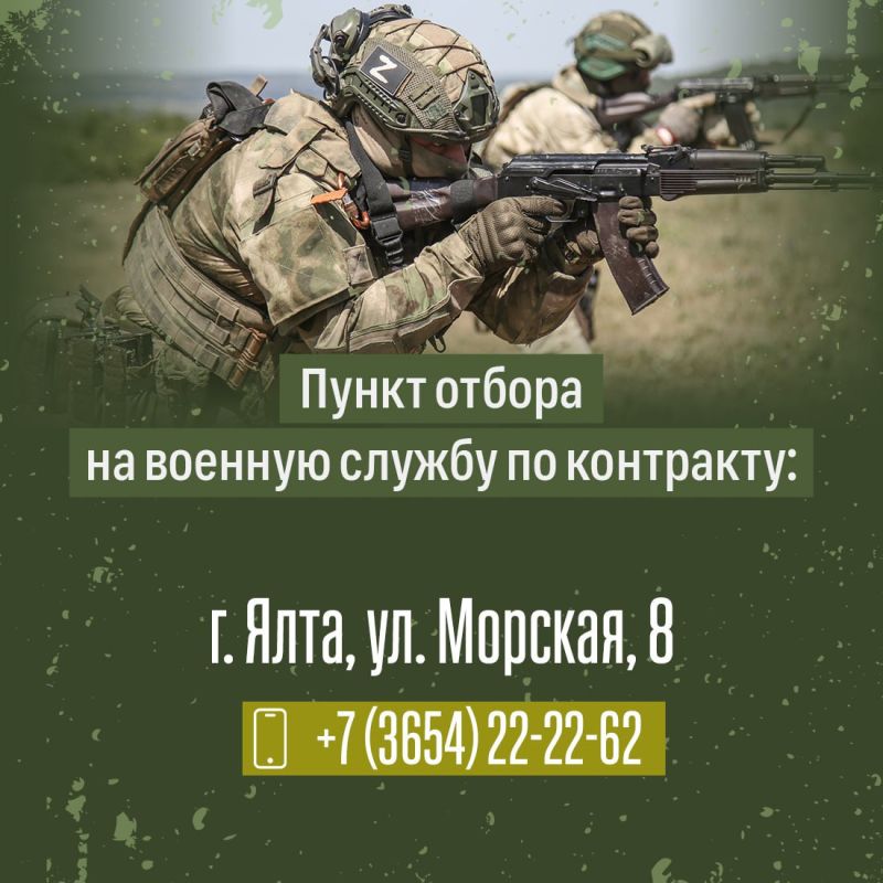 ����� ��������: ������, ���������, ����� �� ������� ������ �� ��������� ������������