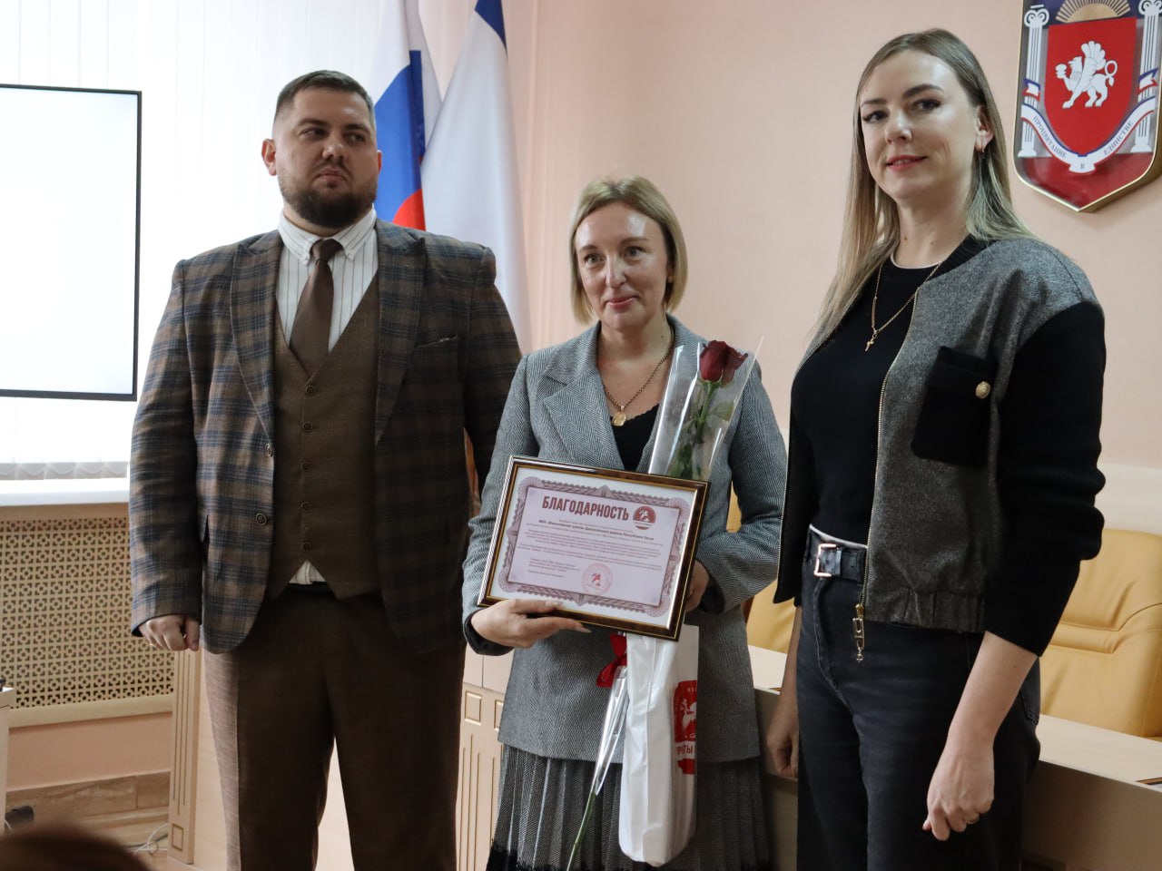 16 декабря 2025 года состоялась церемония награждения самых активных школ Джанкойского района за активное взаимодействия с АНО ПВМ «Проекты Родины» 16 декабря 2025 года состоялась церемония награждения самых активных школ Джанкойского района за активное взаимодействия с АНО ПВМ «Проекты Родины»