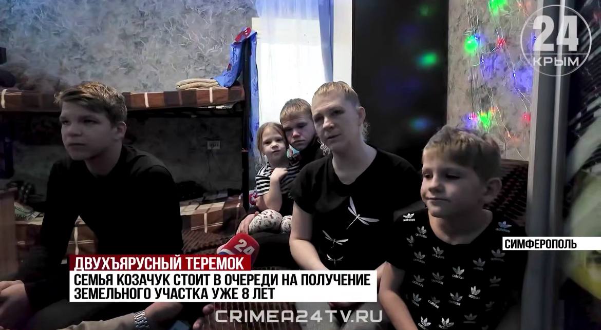 Прокуратура Крыма организовала проверку информации, озвученной в эфире телеканала «Крым 24», о неудовлетворительных условиях проживания многодетной семьи