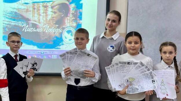 Письмо Победы. Сегодня школьный отряд «Волонтеров Победы» МБОУ «СОШ № 14 ИМ. Б.И. ХОХЛОВА» Г. СИМФЕРОПОЛЯ присоединился к акции «Письмо Победы» Письмо Победы. Сегодня школьный отряд «Волонтеров Победы» МБОУ «СОШ № 14 ИМ. Б.И. ХОХЛОВА» Г. СИМФЕРОПОЛЯ присоединился к акции «Письмо Победы»