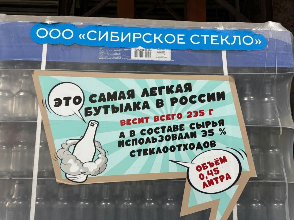 Министр промышленности и торговли Республики Крым Анушаван Агаджанян с рабочим визитом посетил Новосибирскую область Министр промышленности и торговли Республики Крым Анушаван Агаджанян с рабочим визитом посетил Новосибирскую область