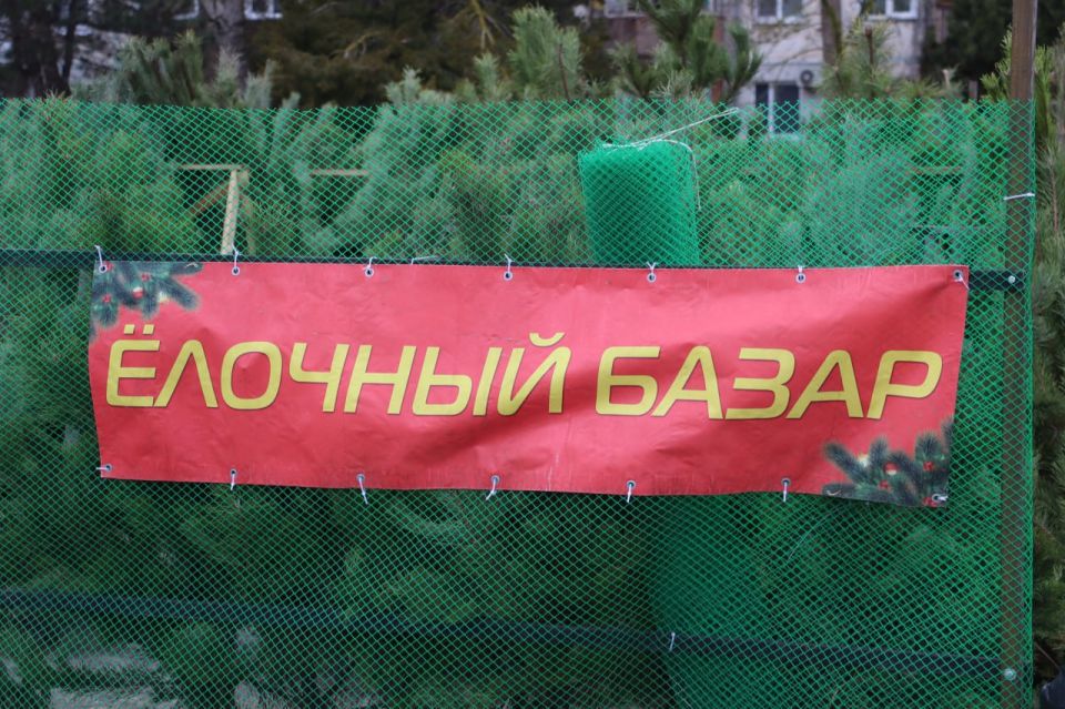 Керчь готовится к Новому году Керчь готовится к Новому году