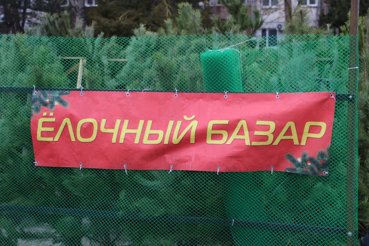 Керчь готовится к Новому году Керчь готовится к Новому году