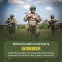 Янина Павленко: Друзья, напоминаю, набор на военную службу по контракту продолжается