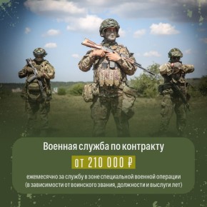 Денис Олейник: Военная служба по контракту — это не просто работа!