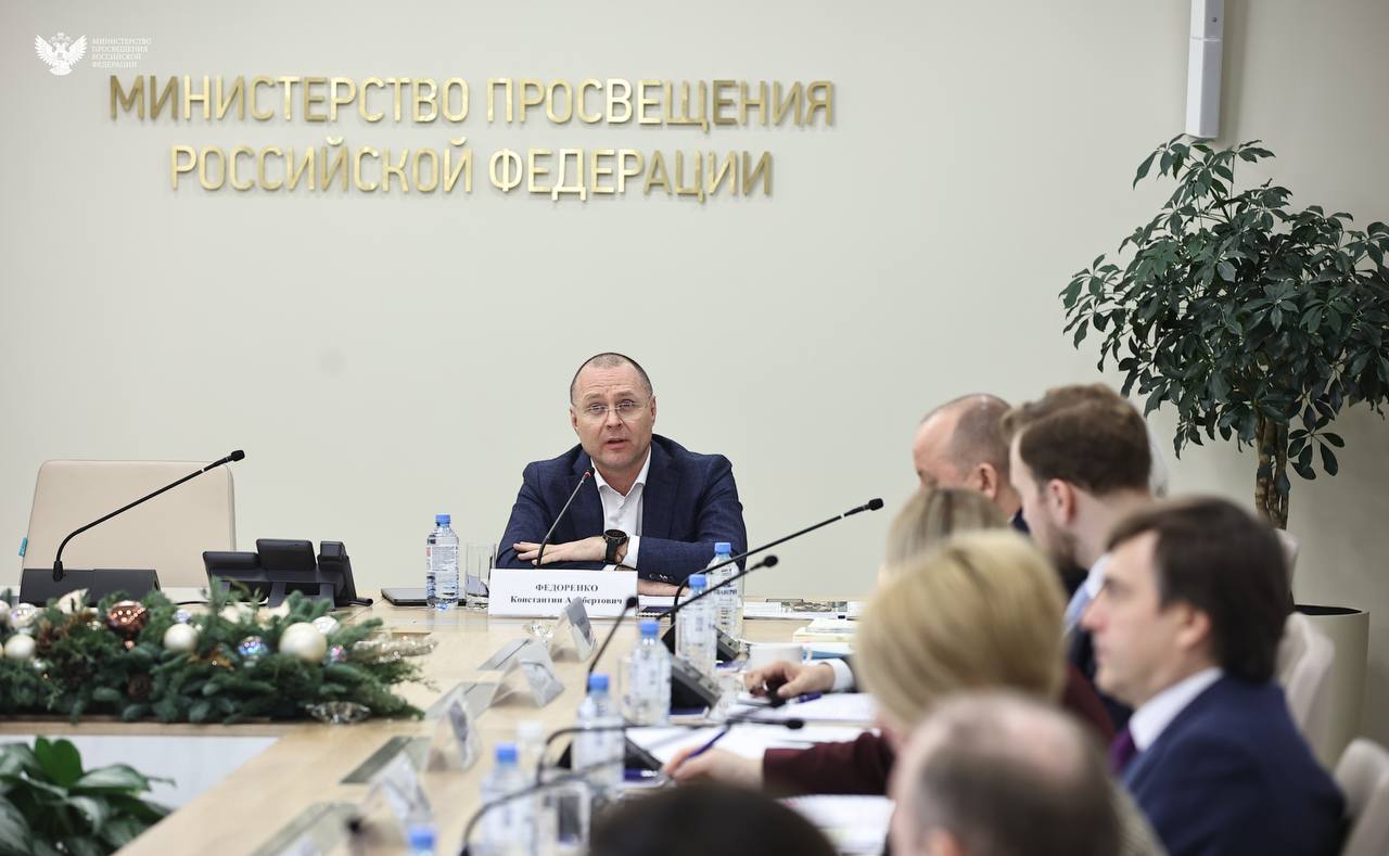 Утверждены инструкции по действиям педагогов в конфликтных ситуациях Утверждены инструкции по действиям педагогов в конфликтных ситуациях