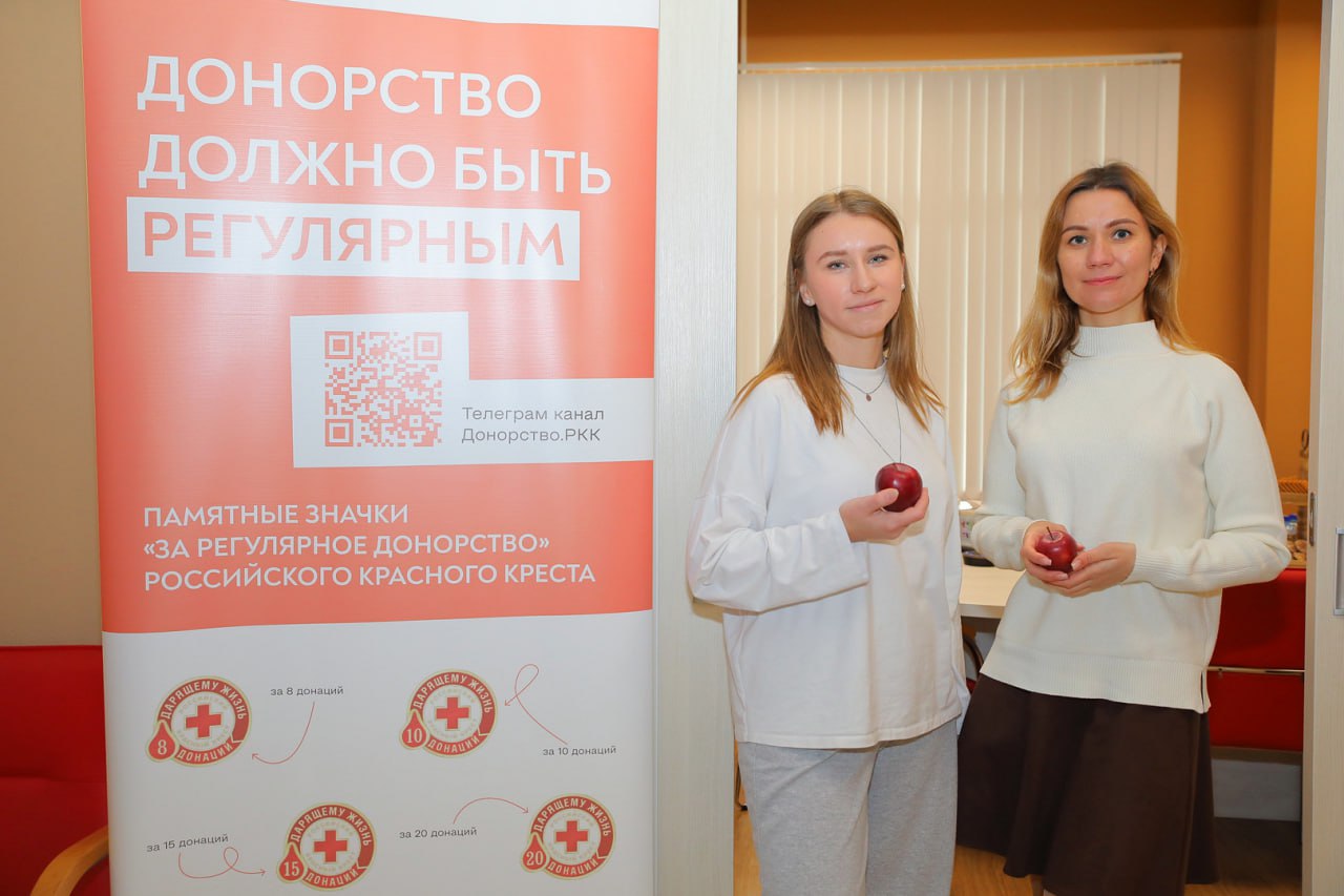 Сотрудники МДЦ «Артек» провели масштабную донорскую акцию Сотрудники МДЦ «Артек» провели масштабную донорскую акцию