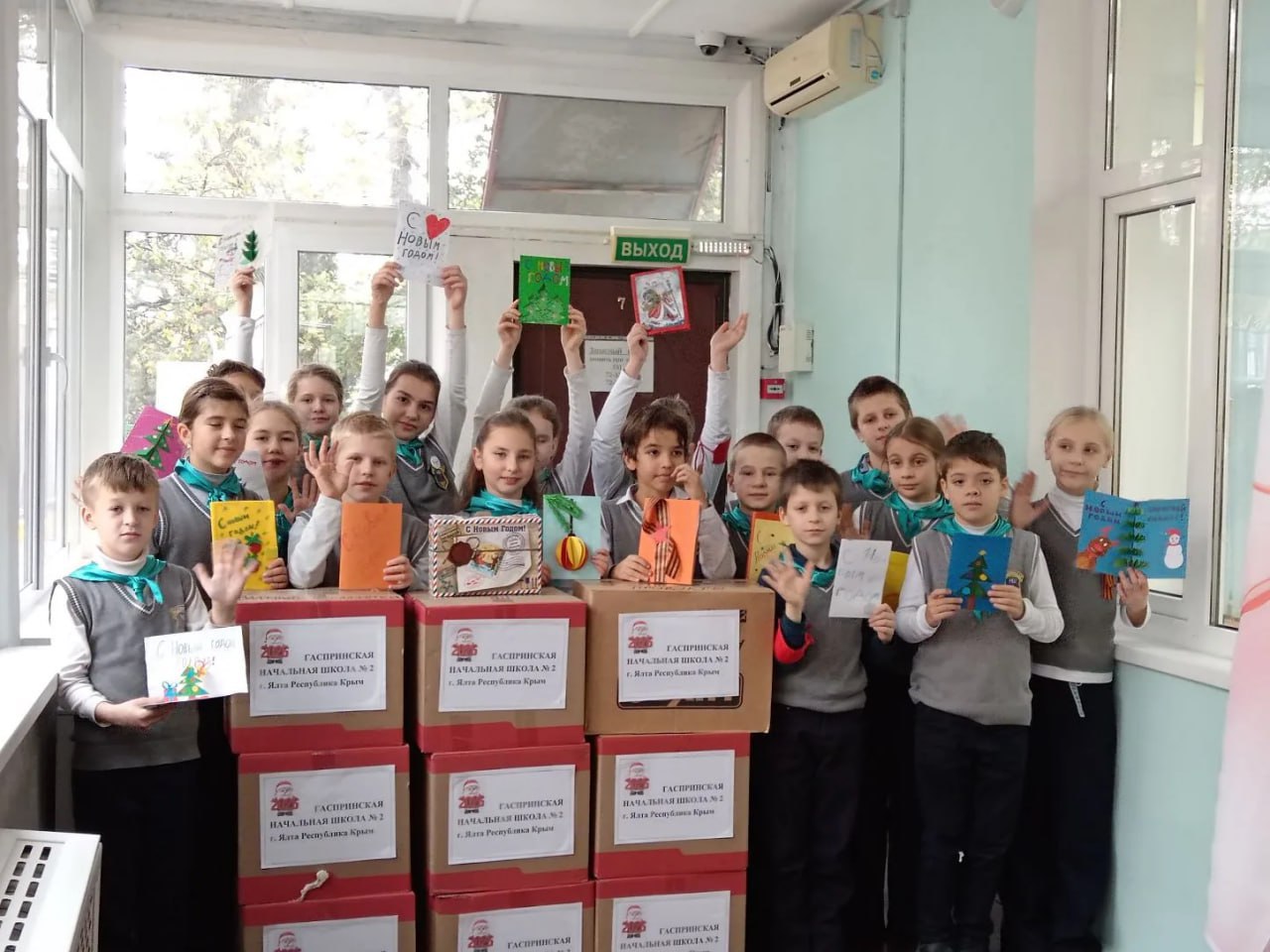 Янина Павленко: Дети Ялты собирают праздничные посылки для наших защитников, которые будет встречать Новый год вдали от дома