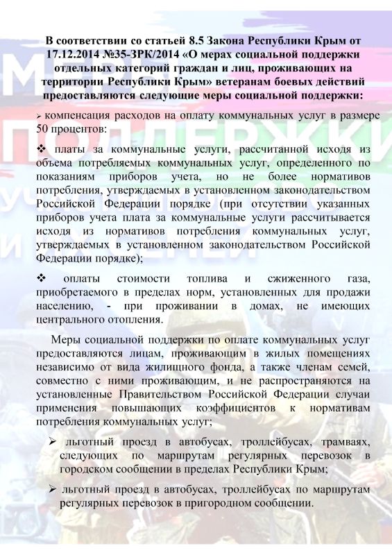 ������������ ������������� ������������� ���� ���������� ��������� �����, ��� ������� ��������� � ����������� ������� �������� (���)