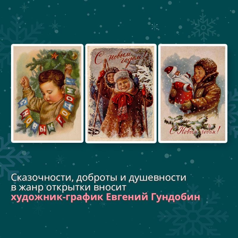 Как давно вы отправляли открытку по почте? Как давно вы отправляли открытку по почте?