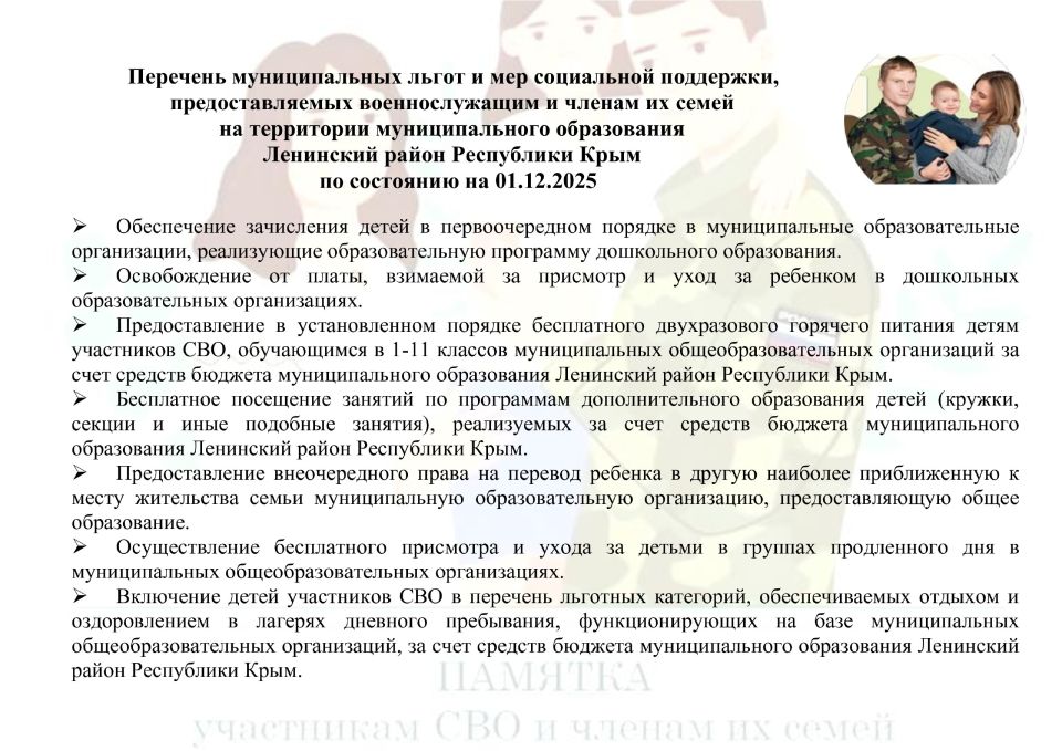 ������������ ������������� ������������� ���� ���������� ��������� �����, ��� ������� ��������� � ����������� ������� �������� (���)