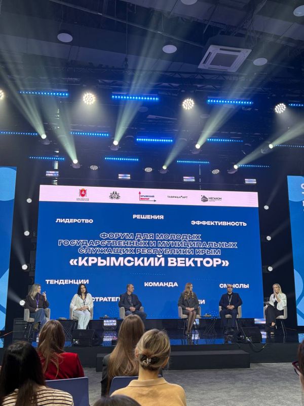 Лариса Кулинич: Сотрудники Минимущества Крыма принимают участие в форуме для молодых государственных и муниципальных служащих Республики Крым «Крымский вектор» Лариса Кулинич: Сотрудники Минимущества Крыма принимают участие в форуме для молодых государственных и муниципальных служащих Республики Крым «Крымский вектор»