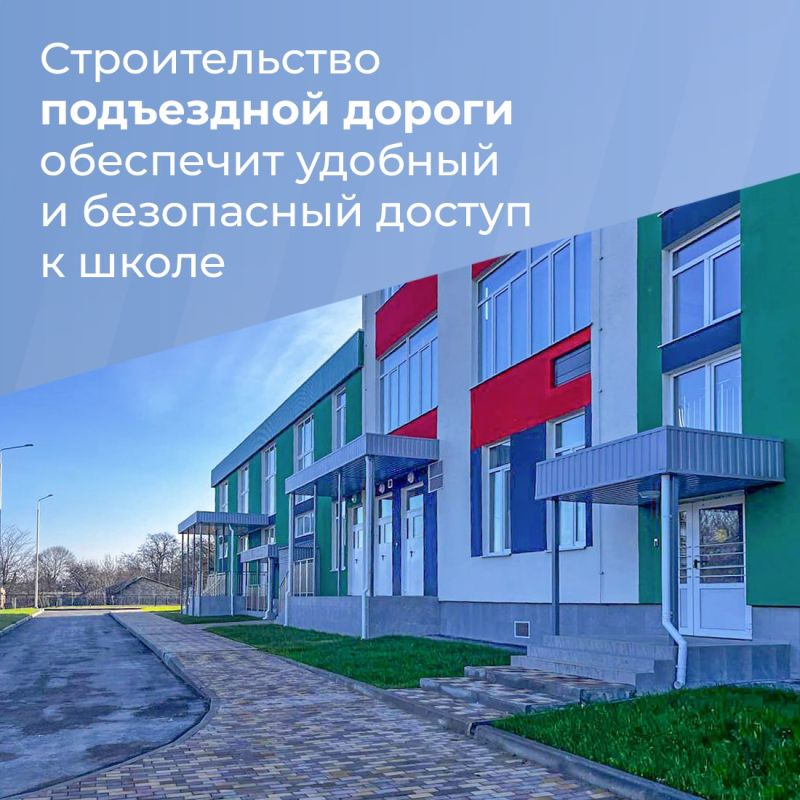 В селе Укромное Симферопольского района завершено строительство новой общеобразовательной школы В селе Укромное Симферопольского района завершено строительство новой общеобразовательной школы