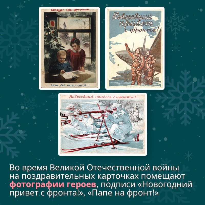 Как давно вы отправляли открытку по почте? Как давно вы отправляли открытку по почте?