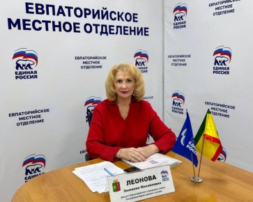 Эммилия Леонова: Провела приём граждан в Общественной приёмной Евпаторийского отделения партии "Единая Россия"