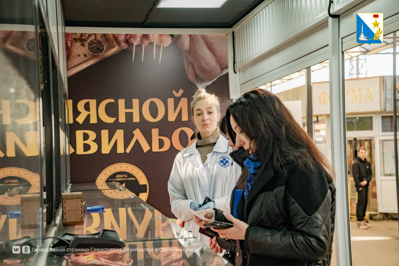 Контролируем качество продуктов на рынке «Чайка» Контролируем качество продуктов на рынке «Чайка»