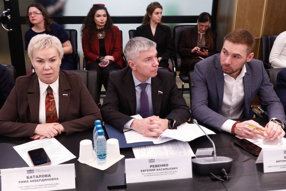 Заседание Комитета Государственной Думы по физической культуре и спорту Заседание Комитета Государственной Думы по физической культуре и спорту