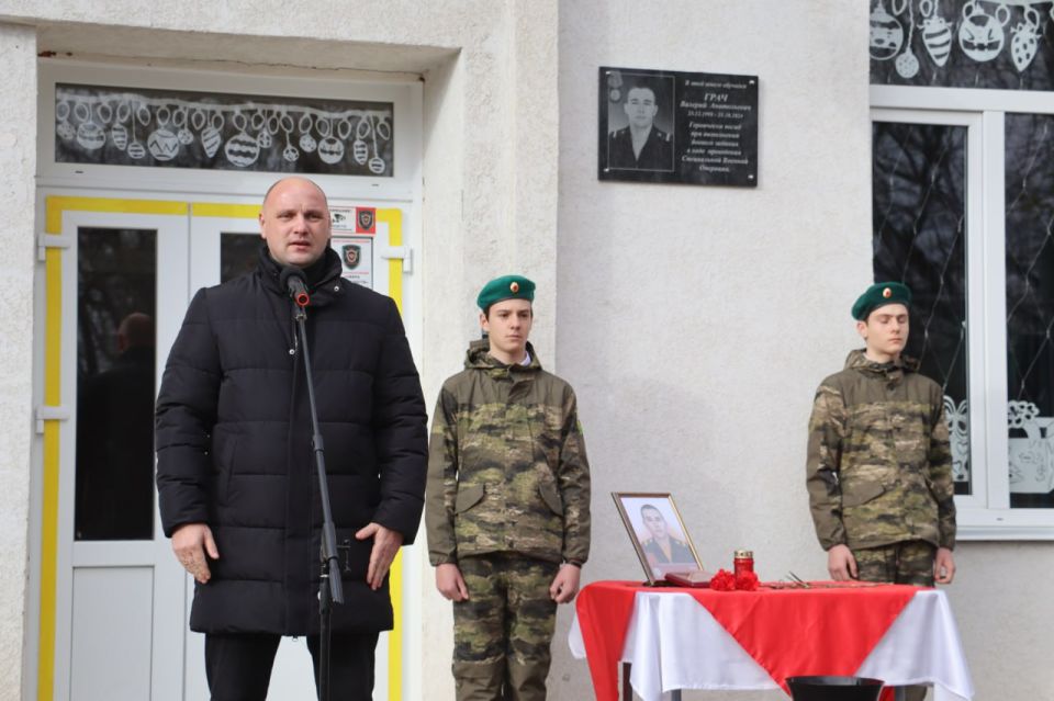 В Керчи открыли мемориальную доску в честь участника спецоперации Валерия Грача В Керчи открыли мемориальную доску в честь участника спецоперации Валерия Грача