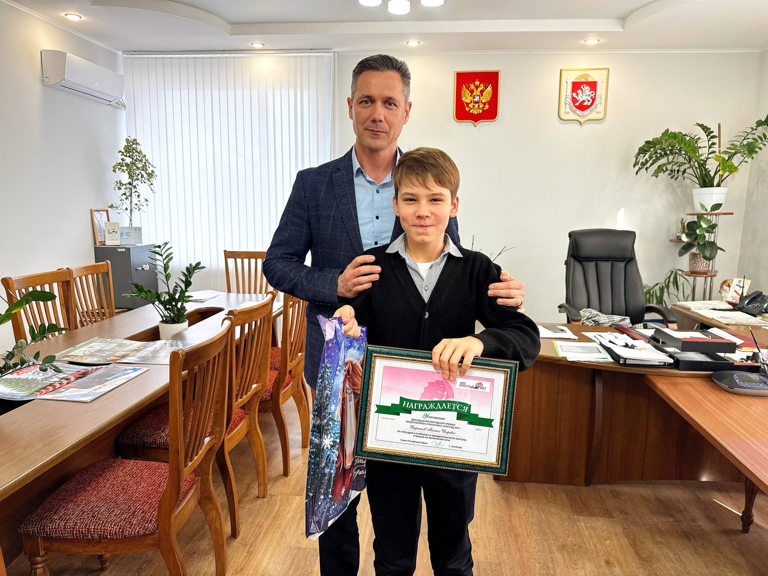 Александр Дудинов: Вручены дипломы премии общественного признания «ПРЕГРАД НЕТ»! Александр Дудинов: Вручены дипломы премии общественного признания «ПРЕГРАД НЕТ»!