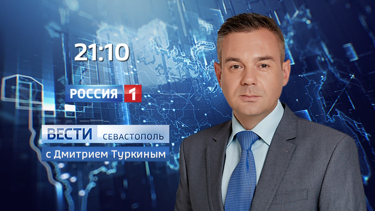 Смотрите через час в нашем эфире!