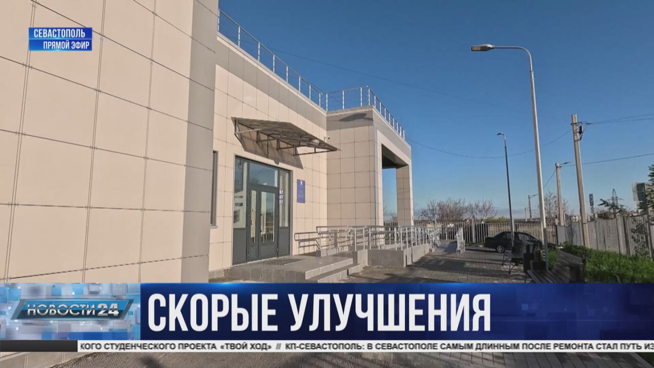 Переезд спустя полвека: как выглядит новое здание первой подстанции скорой помощи?