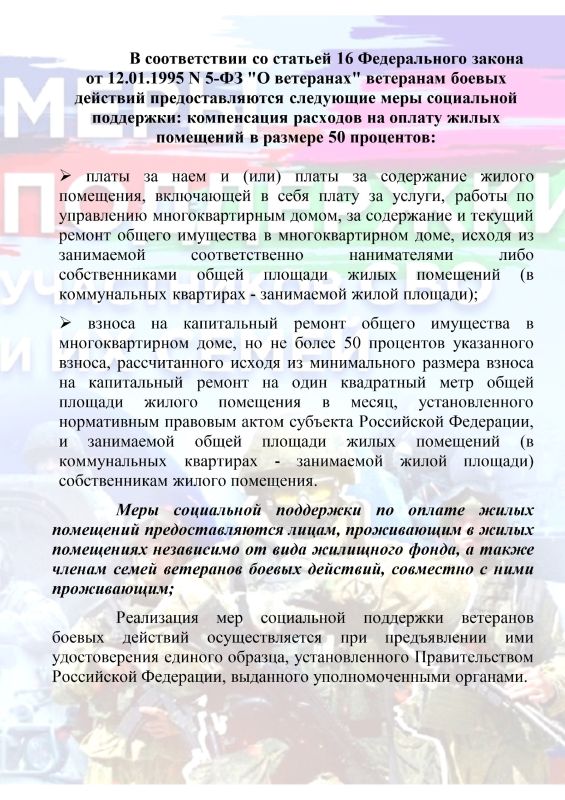 ������������ ������������� ������������� ���� ���������� ��������� �����, ��� ������� ��������� � ����������� ������� �������� (���)