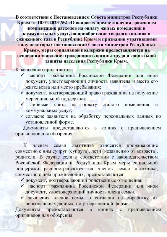 ������������ ������������� ������������� ���� ���������� ��������� �����, ��� ������� ��������� � ����������� ������� �������� (���)