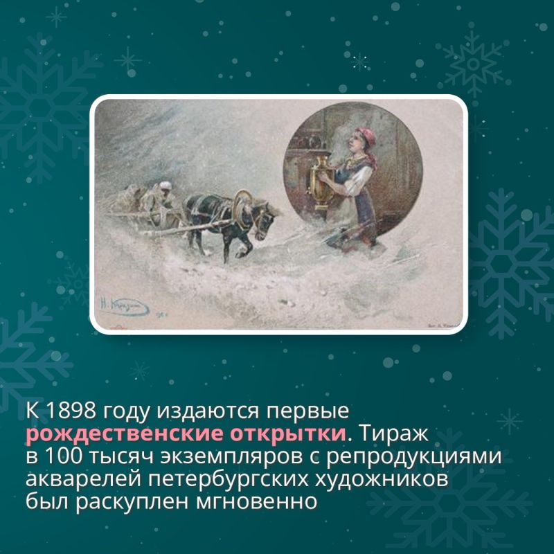 Как давно вы отправляли открытку по почте? Как давно вы отправляли открытку по почте?
