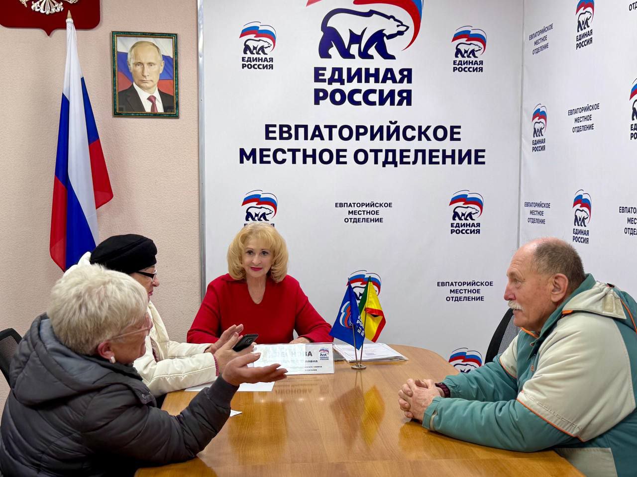 Эммилия Леонова: Провела приём граждан в Общественной приёмной Евпаторийского отделения партии "Единая Россия" Эммилия Леонова: Провела приём граждан в Общественной приёмной Евпаторийского отделения партии "Единая Россия"