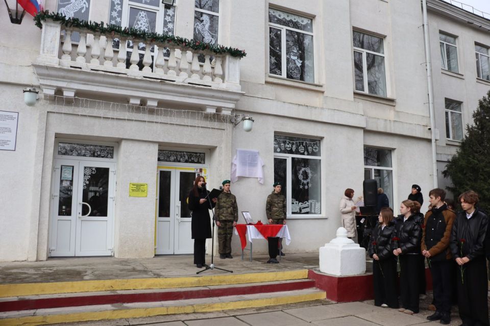 В Керчи открыли мемориальную доску в честь участника спецоперации Валерия Грача В Керчи открыли мемориальную доску в честь участника спецоперации Валерия Грача