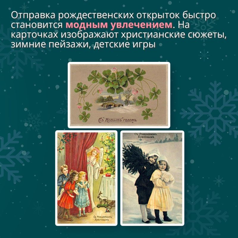 Как давно вы отправляли открытку по почте? Как давно вы отправляли открытку по почте?