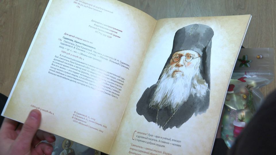 Несовершеннолетних подозреваемых Следственного изолятора №1 поздравили с Днём Николая Чудотворца Несовершеннолетних подозреваемых Следственного изолятора №1 поздравили с Днём Николая Чудотворца