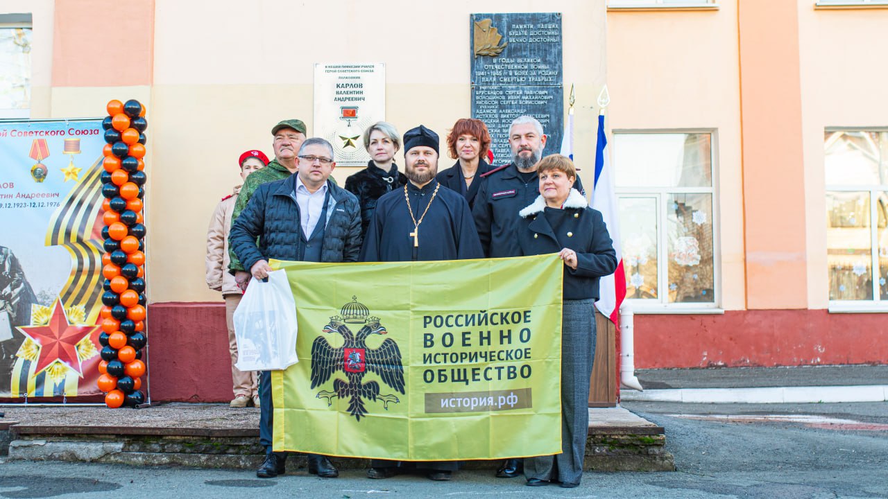 В Симферополе открыли мемориальную доску в память о Герое Советского Союза Валентине Андреевиче Карлове В Симферополе открыли мемориальную доску в память о Герое Советского Союза Валентине Андреевиче Карлове