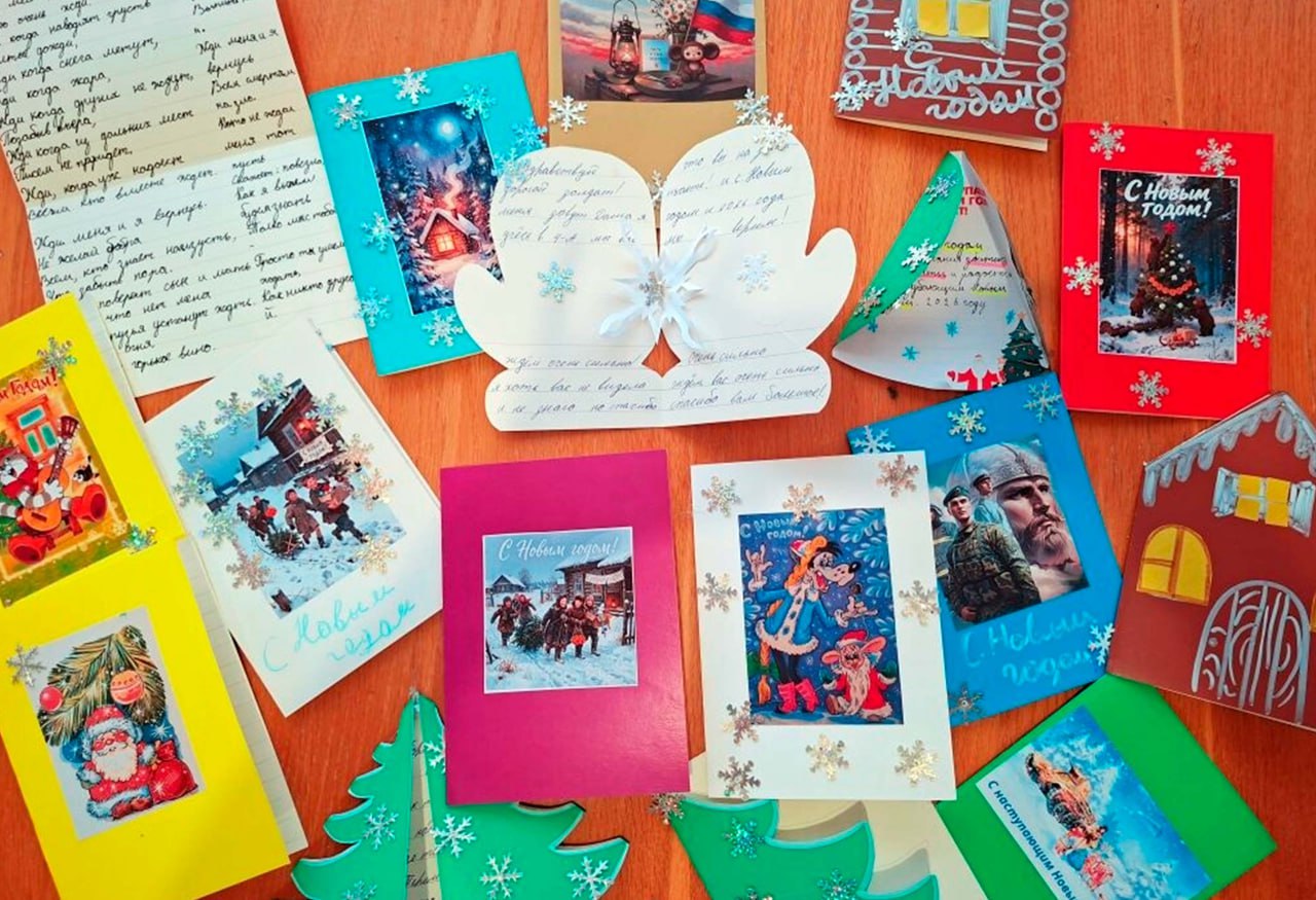 Юные участники клубных формирований района готовят новогодние поздравления на передовую Юные участники клубных формирований района готовят новогодние поздравления на передовую