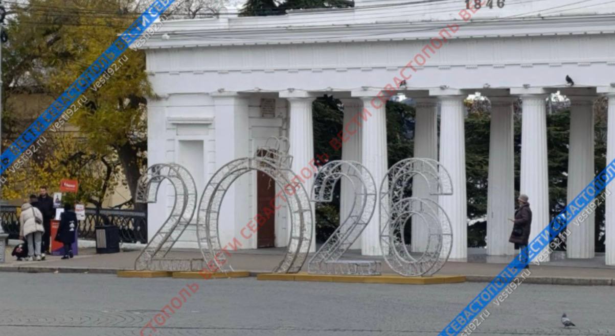Сегодня центр Севастополя украшали к Новому году Сегодня центр Севастополя украшали к Новому году