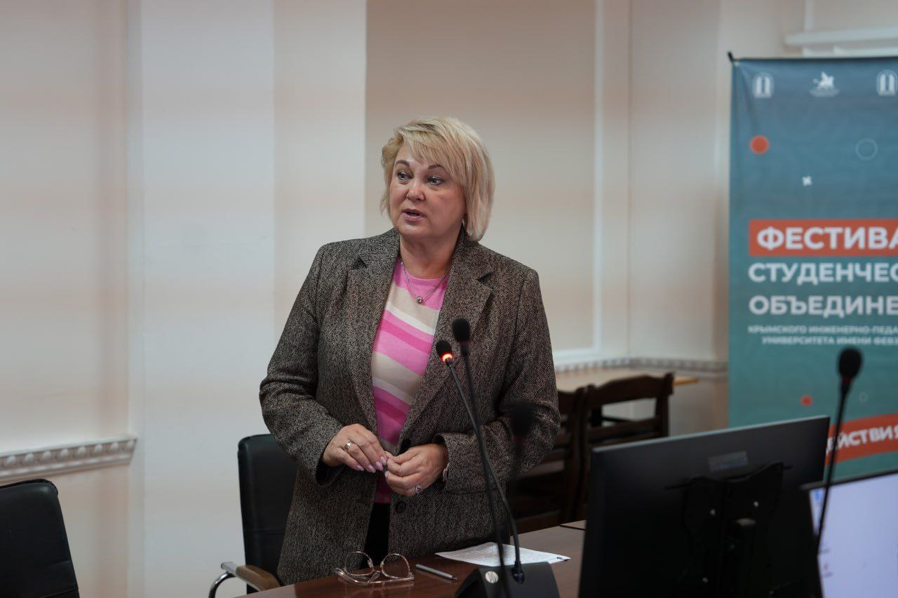 В Крыму на региональном форуме обсудили развитие психолого-педагогического образования