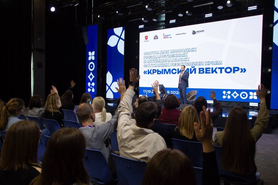 В Судаке проходит Форум для молодых государственных и муниципальных служащих Республики Крым «Крымский вектор» В Судаке проходит Форум для молодых государственных и муниципальных служащих Республики Крым «Крымский вектор»