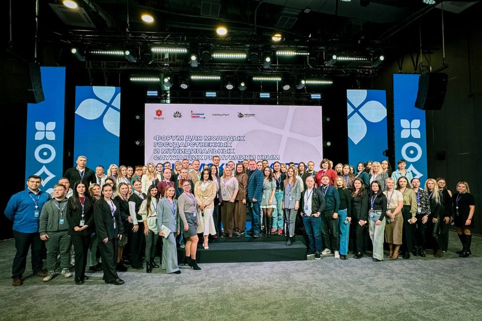 Кирилл Чебышев: С большим интересом принял участие в Форуме для молодых государственных и муниципальных служащих Республики Крым «Крымский вектор», который проходит в эти дни в Академии творческих индустрий «Меганом»... Кирилл Чебышев: С большим интересом принял участие в Форуме для молодых государственных и муниципальных служащих Республики Крым «Крымский вектор», который проходит в эти дни в Академии творческих индустрий «Меганом»...