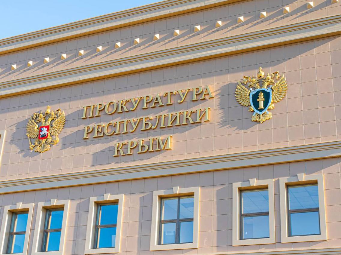 В Советском районе местный житель 3 года проведет в колонии за призывы к экстремистской деятельности