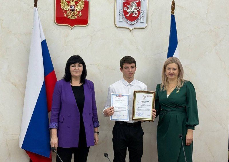 Валентина Лаврик: В Министерстве образования, науки и молодёжи Республики Крым наградили участников республиканских конкурсов Валентина Лаврик: В Министерстве образования, науки и молодёжи Республики Крым наградили участников республиканских конкурсов
